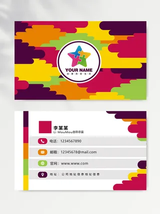 大气名片图片文件