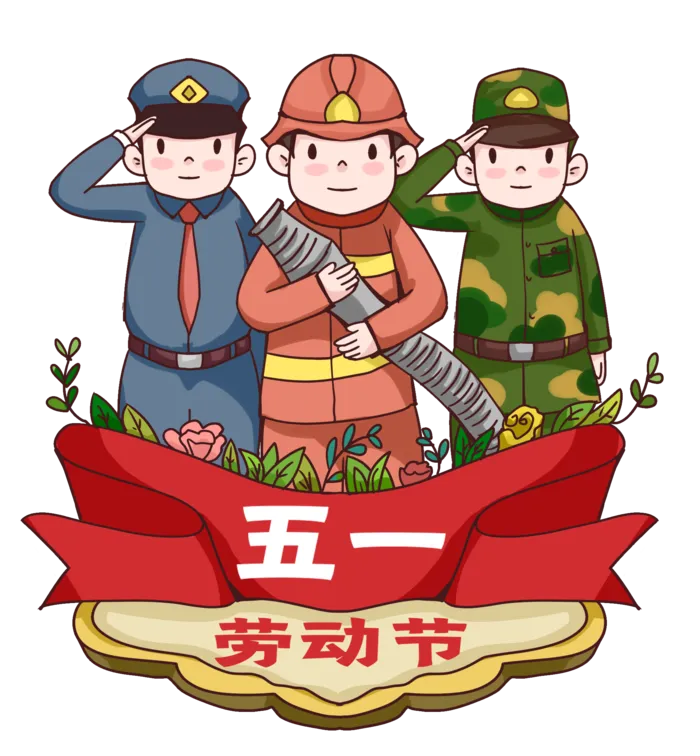 五一劳动节人物群像插画元素