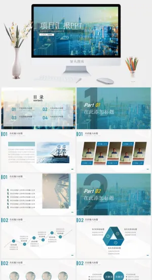 淡雅灰折纸风背景简约商务汇报通用ppt模板