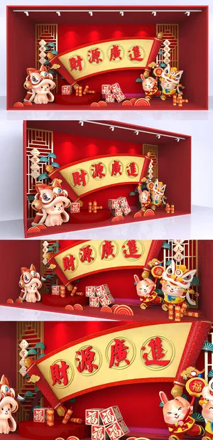 国潮2023兔年美陈新年橱窗春节美陈