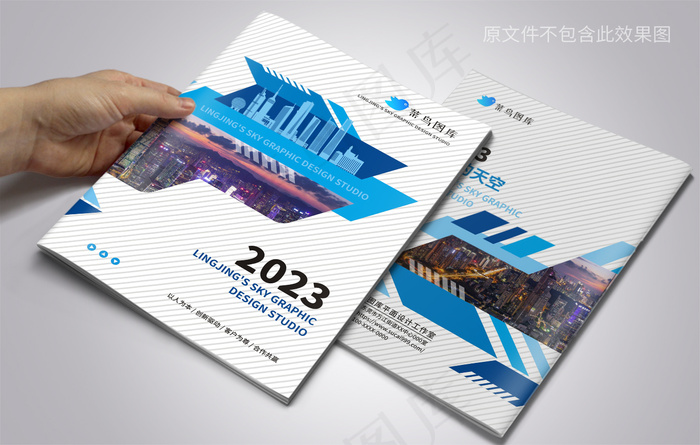蓝色几何方块公司封面设计