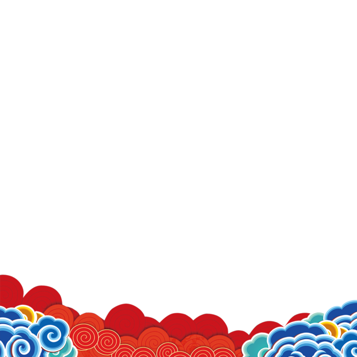 祥云|装饰|中国风|新年