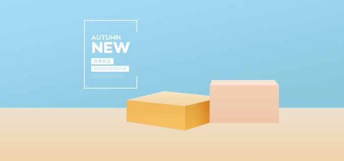 精美几何banner背景PSD分层素材