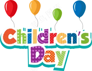 儿童节|童趣|海报|儿童节海报