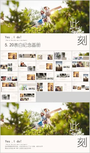 情侣照片背景的情人节表白纪念画册PPT预览图