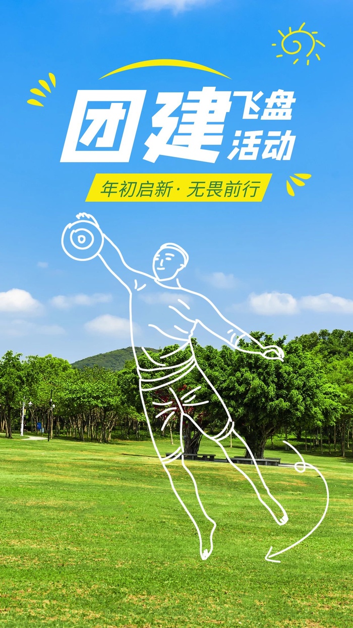 商场宣传海报cdr矢量模版下载