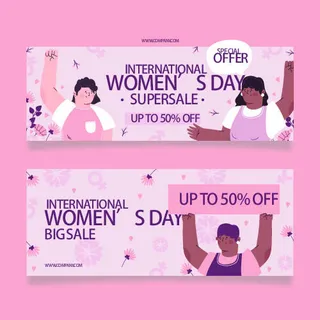 三八妇女节海报女神节海报