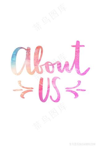 唯美水彩英文艺术装饰画