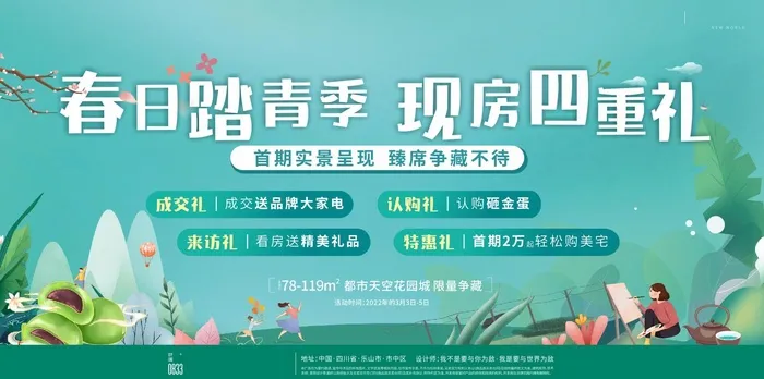 地产清明桁架cdr矢量模版下载