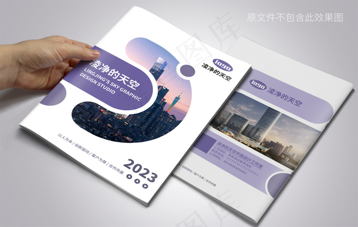 圆形创意企业宣传册封面模板cdr矢量模版下载