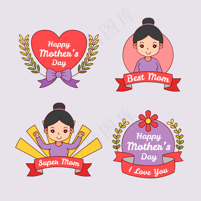 母亲节节日快乐 