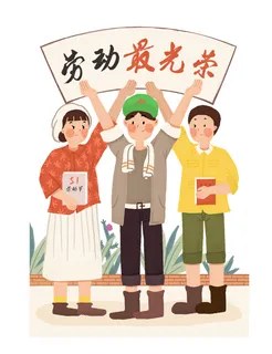 五一劳动节创意人物场景插画 五一劳动节创意人物场景插画
