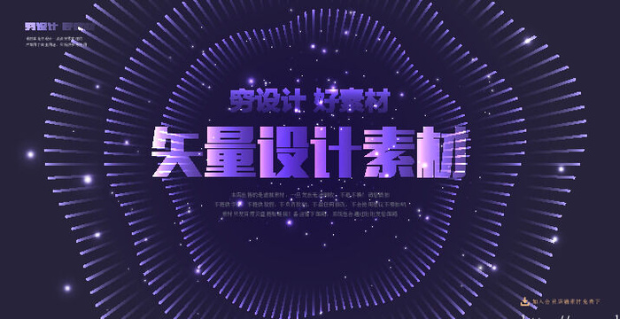 几何抽象粒子线条光线科技感网页banner展板背景AI矢量设计素材