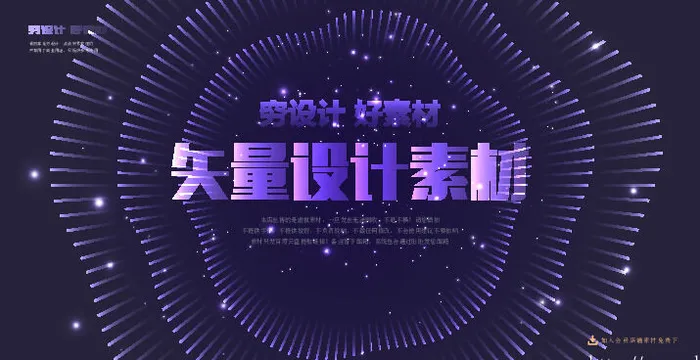 几何抽象粒子线条光线科技感网页banner展板背景AI矢量设计素材ai矢量模版下载