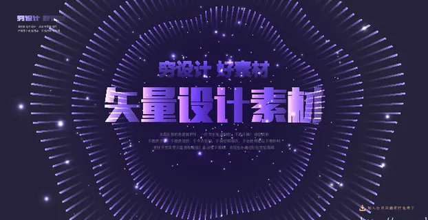 几何抽象粒子线条光线科技感网页banner展板背景AI矢量设计素材