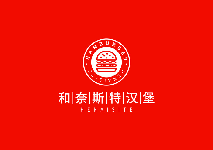 西餐厅汉堡店LOGO品牌红色