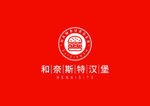 西餐厅汉堡店LOGO品牌红色