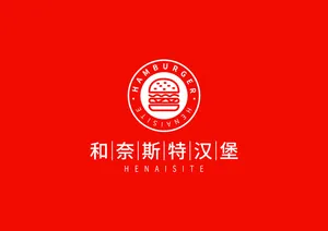 西餐厅汉堡店LOGO品牌红色