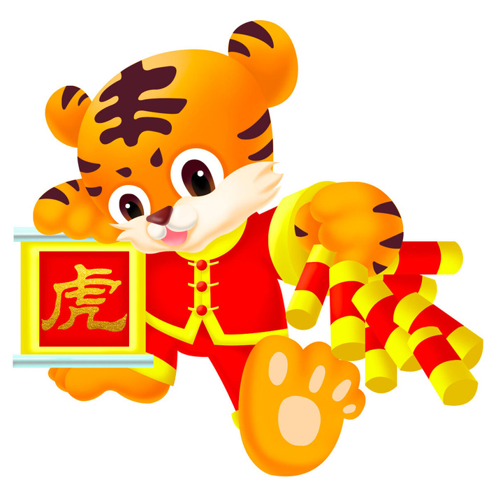 2022虎年吉祥物卡通公仔小老虎形象设计福字元素手绘插画psd素材(1181x1181)psd模版下载