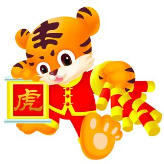 2022虎年吉祥物卡通公仔小老虎形象设计福字元素手绘插画psd素材