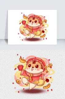 22年新年生肖手绘小老虎素材