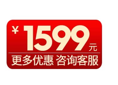 电商标签 电商促销标签