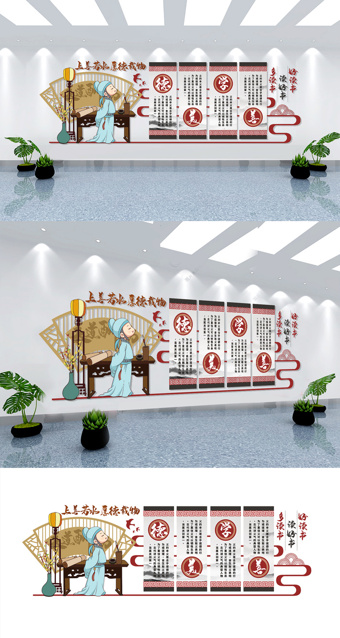 校园国学背景文化墙校园文化墙eps,ai矢量模版下载