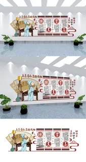 校园国学背景文化墙校园文化墙