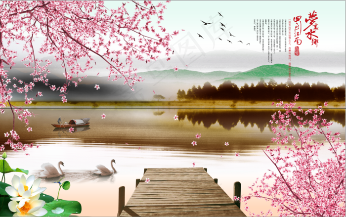 中国风简笔画山水花鸟帆船荷花梅花鹅蓝天客厅卧室走廊装饰画玄关画壁画psd模版下载
