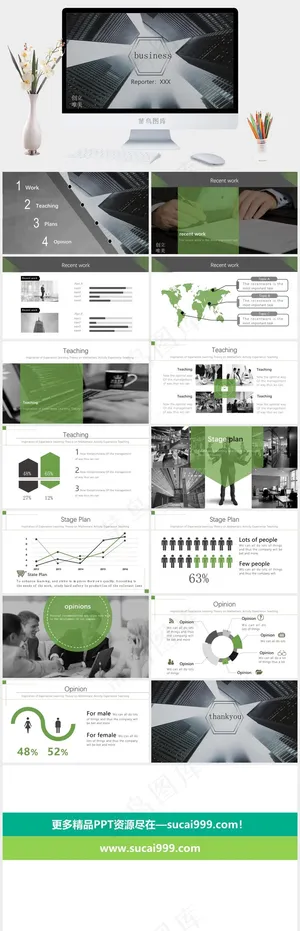 唯美灰色硬朗PPT模板预览图