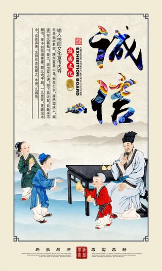 企业文化挂画励志企业文化公司团队合作精神标语办公会议室挂画海报素材图