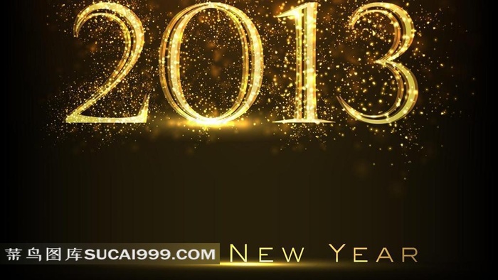 2013年炫光字体样式