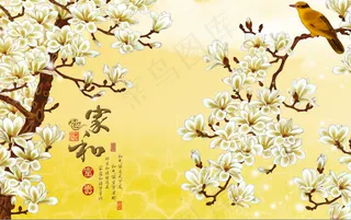 简笔画山水花鸟家和富贵梅花丹顶鹤高山流水客厅卧室走廊装饰画玄关画壁画