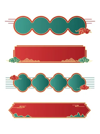 复古国潮港风电商传统文化矢量源文件