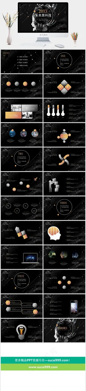 科技
灰色营销硬朗PPT模板预览图