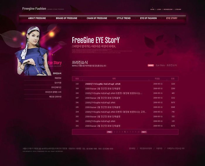 韩式风格网页设计PSD源文件素材清新淡雅