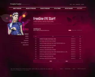 韩式风格网页设计PSD源文件素材清新淡雅