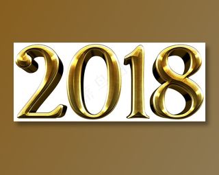 金黄色2018数字图片