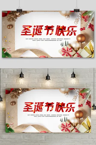 简约金色圣诞节快乐促销宣传展板
