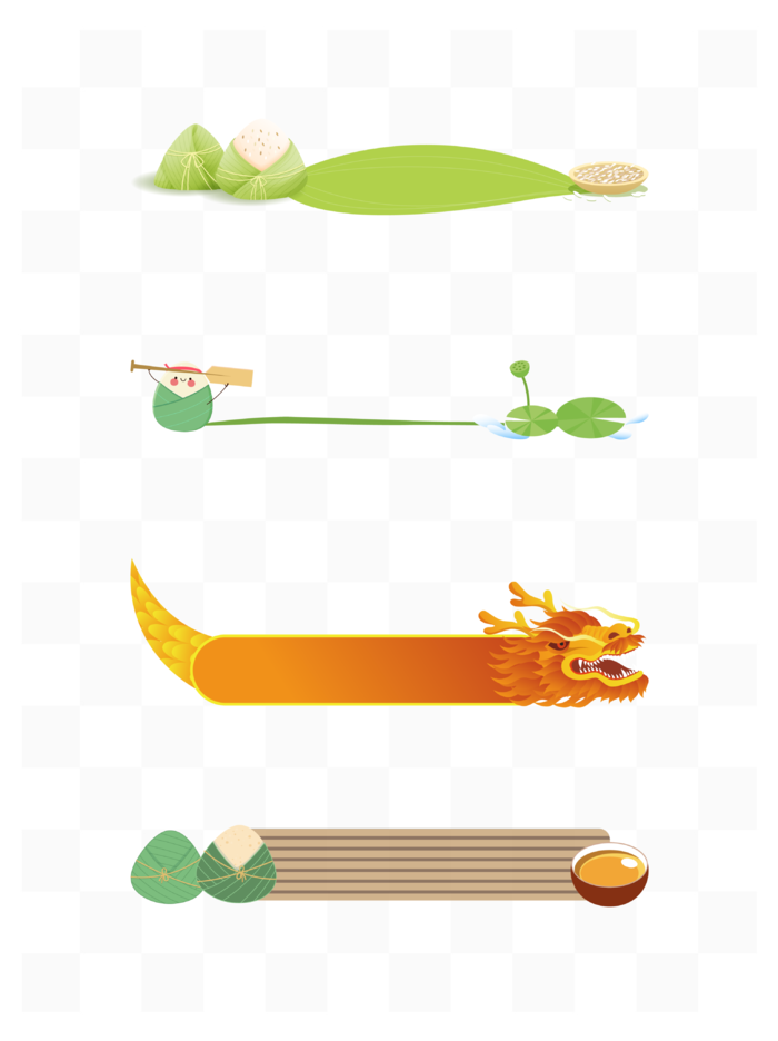 端午节特色标题框合集