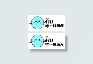 蓝色卡通动漫白底