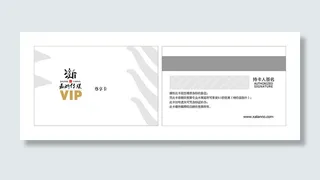 传媒宣传PVC名片卡片模版设计