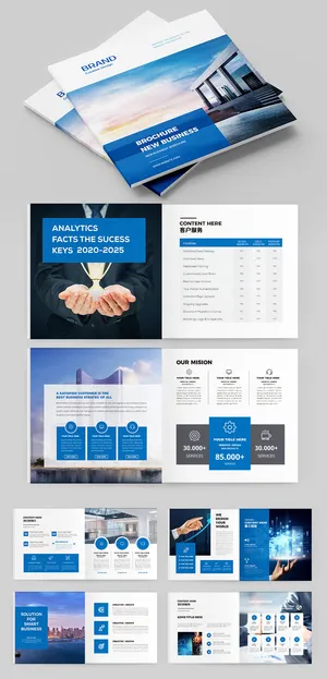 蓝色画册企业宣传册设计