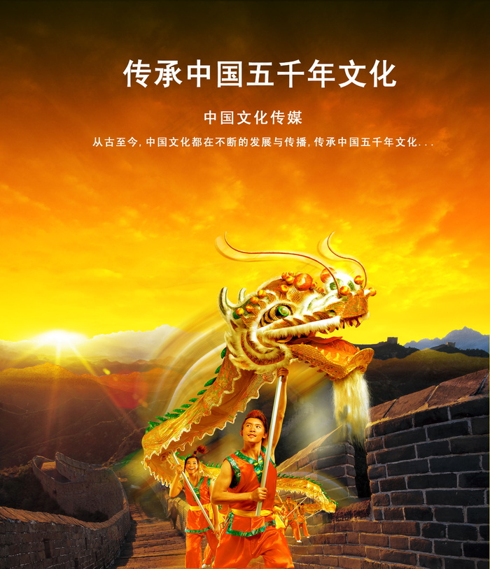 中国风古建风格海报素材_0131psd模版下载