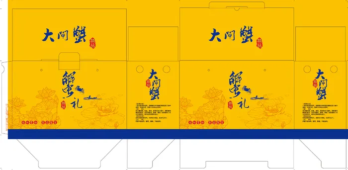 矢量蟹   小船   荷花   大闸蟹礼盒  psd模版下载
