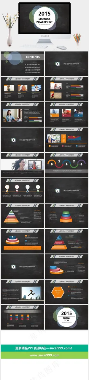 灰色营销PPT模板预览图