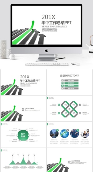 年中工作总结PPT预览图