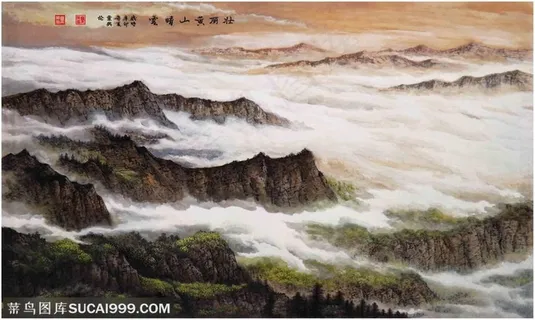 壮丽黄山晴云79cm×109cm 壮丽黄山晴云79cm×109cm