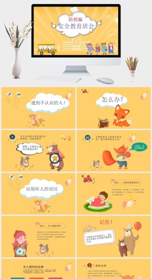 防拐骗安全教育班会PPT模板预览图