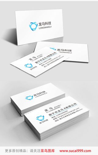 通用名片模板-银色